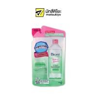 ราคา Biore Perfect Cleansing Water Acne Care 250ml บิโอเรเพอร์เฟคคลีนซิ่งวอเตอร์แอคเน่แคร์ 250มล (17672569335)