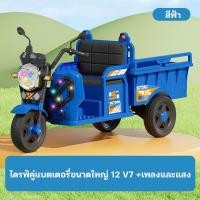 ราคา ขายร้อน รถแบตเตอรี่เด็ก รถไถเด็ก รถแทรกเตอร์เด็กรุ่นใหม่ รถไถนา กระบะดั๊มได้ (20728615306)