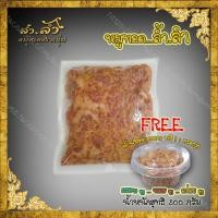 ราคา หมูทอด ล้ำลำ สันนอกหมู หมูหมักนุ่ม พร้อมทอด หมูหมัก สำหรับทอด สูตรเชียงใหม่ ไม่ใส่ผงชูรส (19482925570)