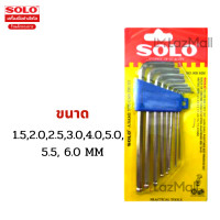 ราคา SOLO ชุดประแจหกเหลี่ยม หัวบอล รุ่น 908 8 ตัวต่อชุด (18487794175)