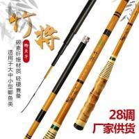 ราคา คันชิงหลิว ชิงหลิว ไผ่ในตำนาน 2020 มี2เวทให้เลือก เหนียวสวย ในราคาสุดพิเศษ (16511958631)