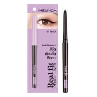 ราคา MEILINDA Real Fit Pencil Liner อายไลเนอร์ ดินสอ เขียนขอบตา แบบออโต้ เมลินดา MC3112 (12201873304)