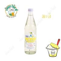 ราคา ส่งเร็ว เฮลล์บลูบอย น้ำหวานเข้มข้น กลิ่นมะลิ 710 มล เฮลบลูบอยเครื่องดื่มน้ำหวานเข้มข้น กลิ่นมะลิ หวานเย็น ชื่นใจ ชงง่าย (20585925932)