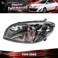 ราคา ไฟหน้ารถยนต์ TOYOTA VIOS 2003 ข้างซ้าย L (20829446985)