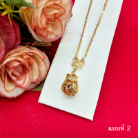ราคา สร้อยคอสองกษัตริย์ลายผ่าหวายเหลี่ยมคั่น 2 เม็ดห้อยจี้ถุงทองพลอยนพเก้า ยาว 18 นิ้ว จี้มงคล ชุบทอง เรียกทรัพย์ งานสวย (20812590579)