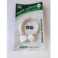 ราคา สายน้ำดี สายน้ำดีใยแก้วหนาพิเศษ 3 ชั้น หัว PVC สองด้าน 4หุน 3 4 ความยาว 12 1 50 เมตร สามารถใช้ได้กับเครื่องทำน้ำอุ่น (11690250169)