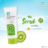 ราคา Shokubutsu โฟมล้างหน้า โชกุบุสซึ ทำความสะอาดหน้า ลดหน้ามัน 100g สินค้ามีตัวเลือก (20981184112)