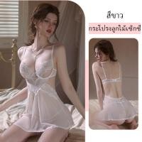 ราคา ชุดนอนเซ็กซี่ ชุดนอนลูกไม้ซีทรู ชุดนอนแบบมีโครง 3สี ชุดซีทรูเซ็กซี่ พร้อมส่งจากไทย H9169 (20706302625)