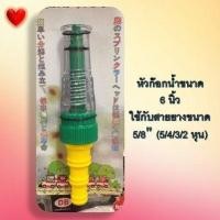 ราคา หัวก๊อก หัวก๊อกต่อสายยาง หัวก๊อกน้ำ หัวก๊อกน้ำสนาม หัวก๊อกน้ำต่อสายยาง หัวก๊อกน้ำเพิ่มแรงดัน หมุนหัวก๊อกเพื่อปรับแรงดัน (2831888816)