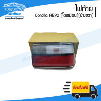 ราคา ไฟท้าย Toyota Corolla AE92 โคโรล่า โดเรม่อน ข้างขวา BangplusOnline (11143722703)