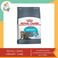 ราคา Royal Canin Urinary Care อาหารแมว สูตรแมวโตดูแลระบบทางเดินปัสสาวะ ขนาด 400 g (20249896031)