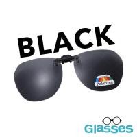 ราคา เลนส์ Clip On Polarized แท้ แบบหนีบ ทรงหยดน้ำ มี 3 สี คลิปออนติดแว่นตา Lens Clip on (19727547696)