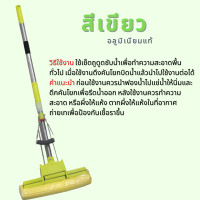 ราคา ไม้ถูพื้นฟองน้ำ ไม้ม็อบ ไม้ถูพื้น อะไหล่หัวฟองน้ำไฟเบอร์ สามารถปรับระดับได้ ฟองน้ำซึมซับน้ำได้ดี อายุการใช้งานยาวนาน (3667450739)