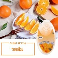 ราคา หายใจโล่งขึ้น 100 เม็ด เม็ดบีทกลิ่นผลไม้ เม็ดบีทใส่แมส เม็ดบีทหอมติดแมส กลิ่นผลไม้ L66 (19349903670)