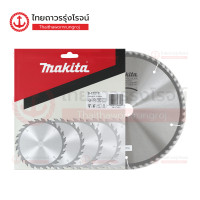 ราคา MAKITA ใบเลื่อยวงเดือนตัดไม้ รู25 4 9x60ฟัน 235mm หนา2 4mm 10x30ฟัน 255mm หนา2 8mm รุ่น B 17217 B 17245 ใบ TTR (16621804653)