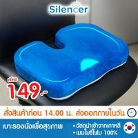 ราคา เบาะรองหลัง เบาะรองนั่ง เบาะรองหลัง เบาะรองนั่ง ที่รองหลัง ที่รองนั่ง เบาะรองนั่งรองหลัง รองนั่ง รองหลัง เบาะรองเก้าอี้ (12780261282)