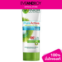 ราคา GARNIER Pure Active Matcha Detox Facial Foam (12893478745)