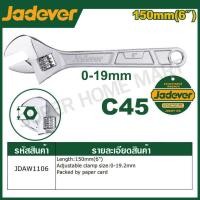 ราคา JADEVER ประแจเลื่อน ขนาด 6 8 10 12 นิ้ว ให้เลือก รุ่น JDAW1106 JDAW1108 JDAW1110 JDAW1112 Adjustable Wrench (20792814527)