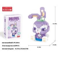 ราคา เลโก้นาโน ตัวต่อ DIY โปเกม่อน ปิกาจู สเตลล่าลู มิกกี้เมาส์ เลโก้การ์ตูน mickey mouse donald duck เลโก้นาโนหมี ตัวต่อเลโก้ pokemon ของเล่นเด็ก (20576669718)