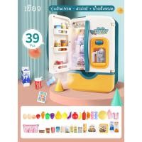 ราคา QQTOY ของเล่นเด็ก ของเล่นตู้เย็นในครัว 30PCS ของเล่นตู้เย็นสองประตู ตู้เย็นจำลองบ้าน มีสเปรย์ ของเล่นเสริมพัฒนาการ (17507671722)