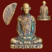 ราคา รูปหล่อ หลวงพ่อเดิม วัดหนองโพ พระเครื่อง (17158216599)