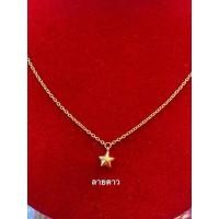 ราคา ระย้าทองคำแท้ สร้อยคอทองแท้ น้ำหนัก ครึ่งสลึง 96 5 ลายใหม่ ขายได้ จำนำได้ มีใบรับประกัน ห้างทองแสงไทย เฮียเงี๊ยบ (15957069513)
