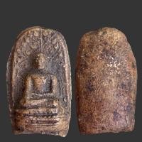 ราคา พระคง กรุลำพูน ราคาแบ่งปัน (20853916336)