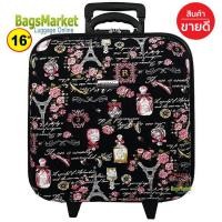 ราคา 9889shop กระเป๋าเดินทางล้อลาก 16 นิ้วหน้านูน แบรนด์ Wheal รุ่น F7801 ลายมิกกี้ ดอกไม้ มีลายให้เลือกเยอะ (16106119845)