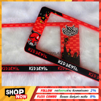 ราคา Bestsaler กรอบทะเบียน DEVIL กรอบป้ายทะเบียนการ์ตูน ลายเดวิว แถมฟรี ชุดน็อตในกล่อง ใส่รถ1คัน มี2แผ่น มี3ขนาดให้เลือก รหัสเดวิว3 (11195533467)