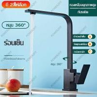 ราคา ก๊อกน้ำซิงค์ ก๊อกน้ำ ก๊อกน้ำอ่างล้างจาน ก๊อกน้ำห้องครัว ก๊อกซิงค์เคาท์เตอร์ ก๊อกอ่างล้างจาน ก๊อกซิงค์ผสมติดเคาน์เตอร์ ก๊อกอ่างล้าง (15667680701)