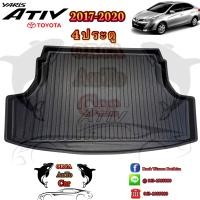 ราคา ถาดท้าย TOYOTA YARIS ATIY โตโยต้า ยาริส เอทีฟ 2017 2020 4ประตู (8889915032)