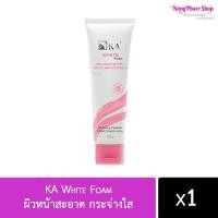 ราคา โฟมล้างหน้า KA White Foam ผิวหน้าสะอาด กระจ่างใส (9675012785)