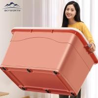 ราคา SKYWORTH กล่องพลาสติก ลังพลาสติกใหญ่ กล่องอเนกประสงค์ขนาดใหญ่ กล่องพลาสติกอเนกประสงค์ กล่องพลาสติกมีล้อ กล่องเก็บของ ลังพลาสติก (14254537042)