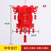 ราคา จัดส่งจากกรุงเทพ โคมไฟตรุษจีน 2024 เต็งลั้ง โคมแดง โคมจีน โคมเต็งลั้ง โคมไฟสีแดงจีน จี้โคมแดง สําหรับตกแต่งเทศกาลตรุษจีน (21125387961)