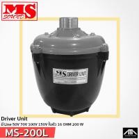 ราคา MSSOUND MS200L MS 200L ยูนิต ฮอร์น MS DRIVER UNIT MS200L มีไลน์ 200W ลำโพงฮอร์น ฮอร์น เสียงตามสาย ลำโพง หอกระจายข่าว ลำโพงประกาศ (2331516792)