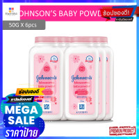 ราคา จอห์นสันแป้งเด็กบลอสซัมใหม่ 50ก แพ็ค 12สินค้าสำหรับพกพาJOHNSON BABY POWDER BLOSSOMS 50G PACK 12 (16377929672)