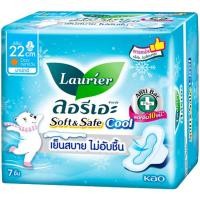 ราคา LeeMart ผ้าอนามัย ลอลิเอะ Laurier Day Soft Safe กลางวัน 22CM 7Pc ลอรีเอะ ผ้าอนามัย ซอฟท์ แอนด์ เซฟ ขนาด 22 ซม จำนวน 7 ชิ้น (20677741764)