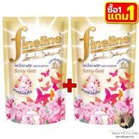 ราคา ซื้อ 1 แถมฟรี 1 ได้ 2 ถุง 800 มล Fineline ไฟน์ไลน์ซักผ้าพลัส สูตรลดกลิ่นอับชื้น ถุงสีทอง 400 มล x2 ถุง กลิ่นซันนี่โกล์ด (20896168050)
