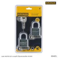 ราคา KRUKER กุญแจ ระบบ MASTER KEY 2x40 mm 2ชิ้น แพ็ค มีบริการเก็บเงินปลายทาง (709444826)