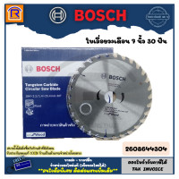 ราคา BOSCH บ๊อช ใบเลื่อยวงเดือน 7 นิ้ว 30 ฟัน ECO For Wood 7x30T ใบเลื่อยวงเดือนตัดไม้ เครื่องมือช่าง อุปกรณ์ช่าง 2608644304 Tungsten Carbide Circular Saw Blade 314030 (962844514)