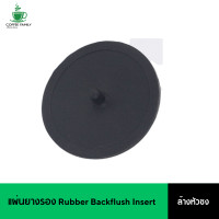 ราคา แผ่นยางรอง Rubber Backflush Insert สำหรับล้างหัวชงเครื่องกาแฟ อุปกรณ์ทำกาแฟ ทำกาแฟ เครื่องชงกาแฟ กาแฟคั่วบด กาแฟสด (20345114428)