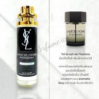 ราคา น้ำหอม La Nuit De L homme 35ml (20591431138)