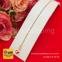 ราคา สร้อยข้อเท้าสามกษัตริย์ห้อยกระพรวน 3K ความยาว 9 10 นิ้ว (15571130069)