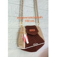 ราคา ลดราคา กระเป๋าถักเชือกร่มเชือกพาราคอสกระเป๋าแฮนด์เมด (20869979700)