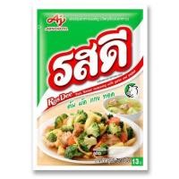 ราคา RosDee รสดี ผงปรุงรส ทุกขนาดขนาด 75 กรัม 165 กรัม 425 กรัม 850 กรัม (10090820589)
