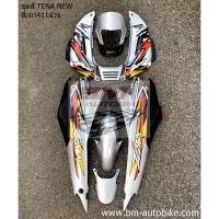 ราคา ชุดสี TENA NEW สีเทา411 ล้วน ชุดสีเทน่าตัวใหม่ ชุดสีเทน่านิว พร้อมติดสติ๊กเกอร์ HONDA TENA NEW กรุณาอ่านรายละเอียดสินค้าก่อนสั่ง (18577264891)