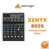 ราคา มิกเซอร์ Behringer XENYX 802S (19577514501)