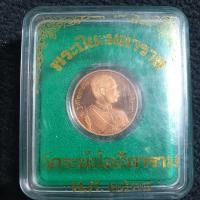 ราคา เหรียญรัชกาลที่5 วัดระฆังโฆสิตาราม ปี38 เนื้อทองแดง ขัดเงาพ้นทราย สวยๆเดิมๆ ขนาด 2 5 เซน บล็อกนอก HUNGARIAN MINT พิธีพุทธาภิเษก ณ วัดระฆังโฆสิตาราม กทม ผลิตโดย โรงกษาปณ์ ประเทศ ฮังการี HUNGARIAN MINT 