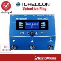 ราคา Tc Helicon VoiceLive Play เอฟเฟคร้อง Vocal Effects จัดส่งด่วน Music Arms (17187751857)