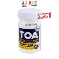 ราคา กาวลาเท็กซ์ ทีโอเอ TOA ขวดเล็ก ขนาด 4 ออนซ์ 4oz (20820568180)